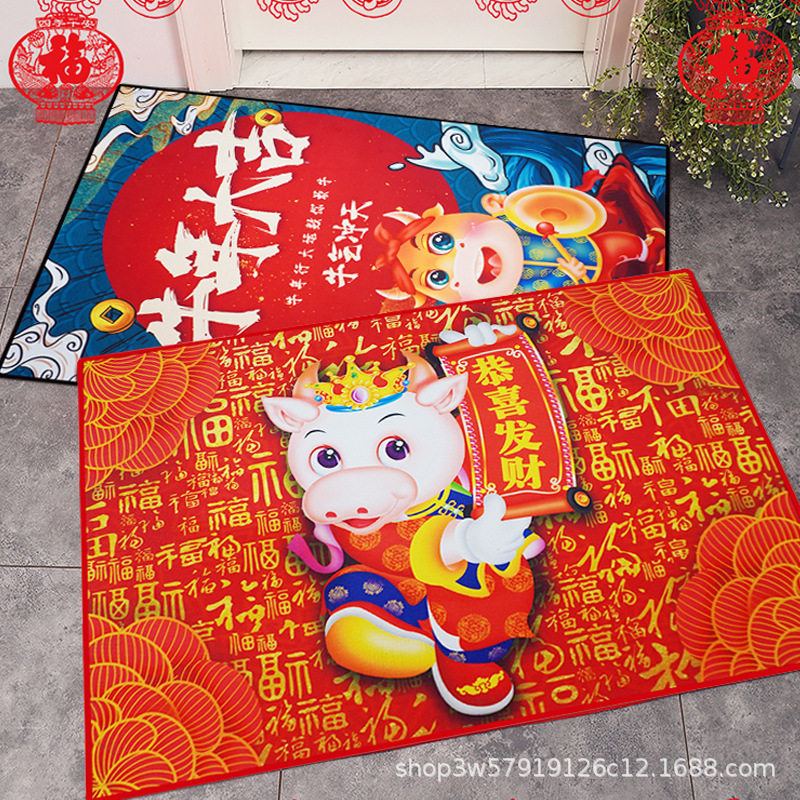 2021新年进门地垫牛年红色地毯春节入户门地垫大门口防滑家用脚垫|ms