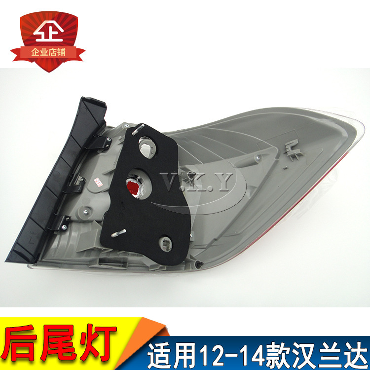 Nuevo modelo 12 13 14 años Highlander semieconjunto de luz trasera cubierta de luz trasera luz de freno caja de luz trasera anticolisión