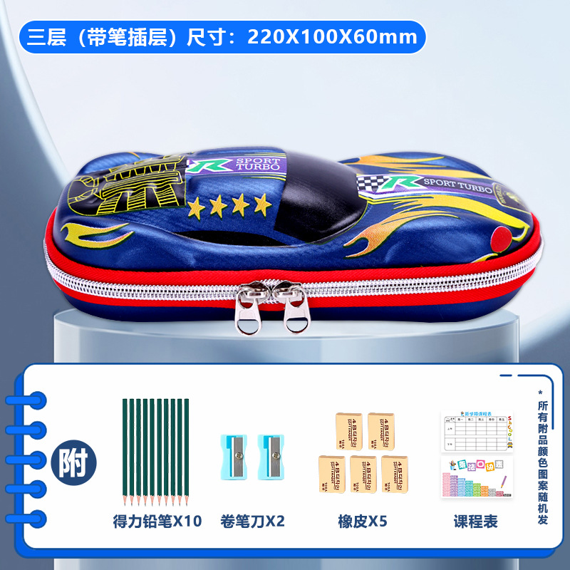 Bolsas de lápiz para niños bolsas de lápiz para niños bolsas de papelería para niñas bolsas de papelería para automóviles cajas de regalo con cremallera image 13