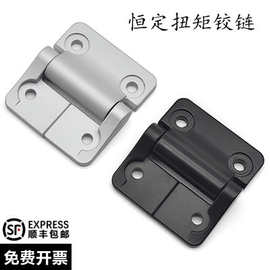 柜门合页锌合金阻尼缓冲铰链工业折叠转轴配件任意停定位扭矩1.8N