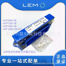LEM �Rķ�������������HOP1000-SB HOP1500-SB HOP2000-SB/SP1