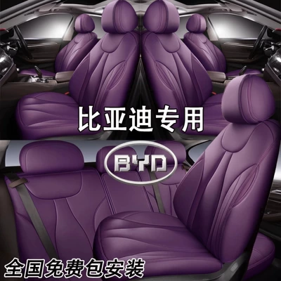 BYD Han, Seal, Destroyer, Dolphin, Yuan, Song, Qin PLUS, and Tang models – genuine leather, fully enclosed car seat covers