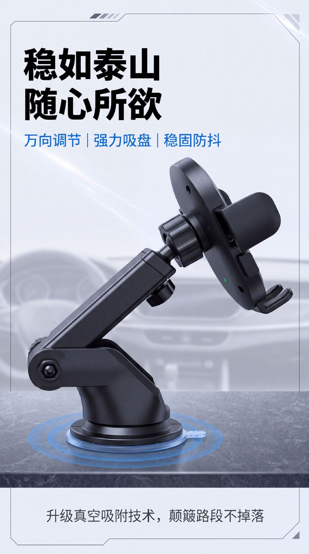 Cross-border car mount with powerful vacuum suction cup, mobile phone holder with telescopic long arm, 360-degree rotating car navigation stand