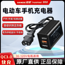 늄�܇�֙C���������W��ͨ��USB�ӿ��D�Q�^36��48V60V72V��݆܇