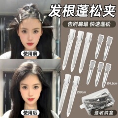 发根蓬松定位夹金属鸭嘴夹大号发夹边夹侧边刘海夹化妆夹无痕发卡