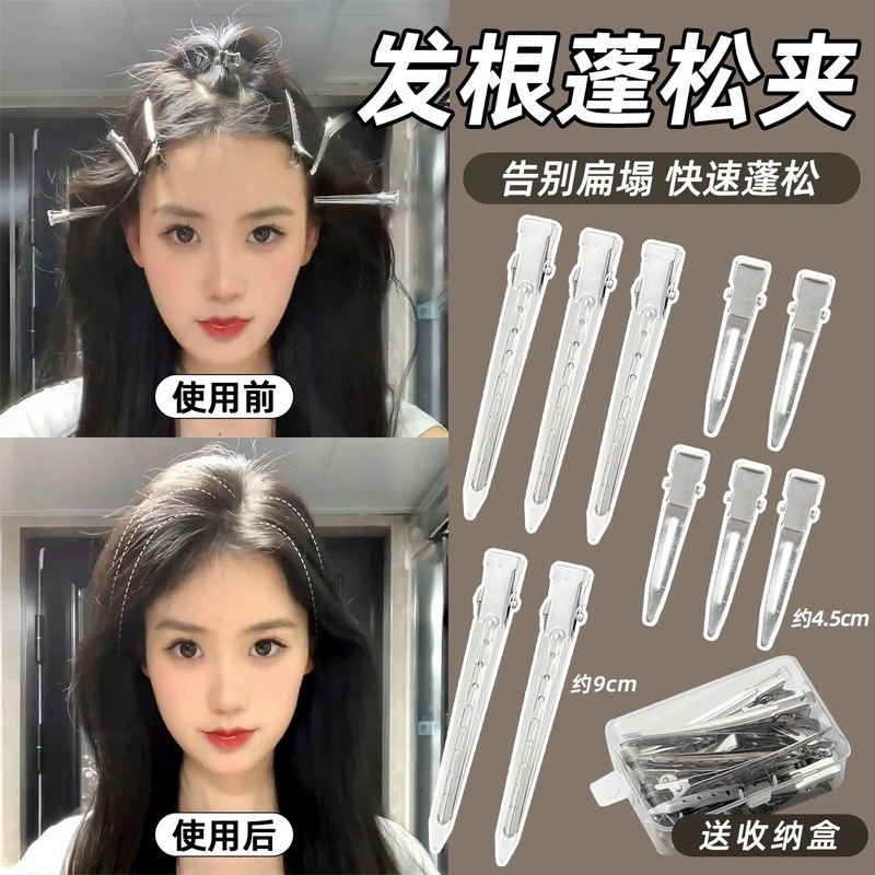 发根蓬松定位夹金属鸭嘴夹大号发夹边夹侧边刘海夹化妆夹无痕发卡|undefined