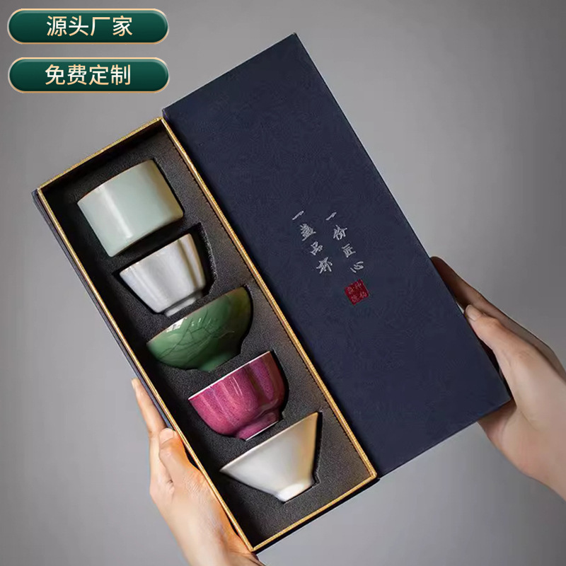 五大名窑茶杯茶具装陶瓷主人杯礼盒送客户教师节礼物伴手礼品定制|undefined
