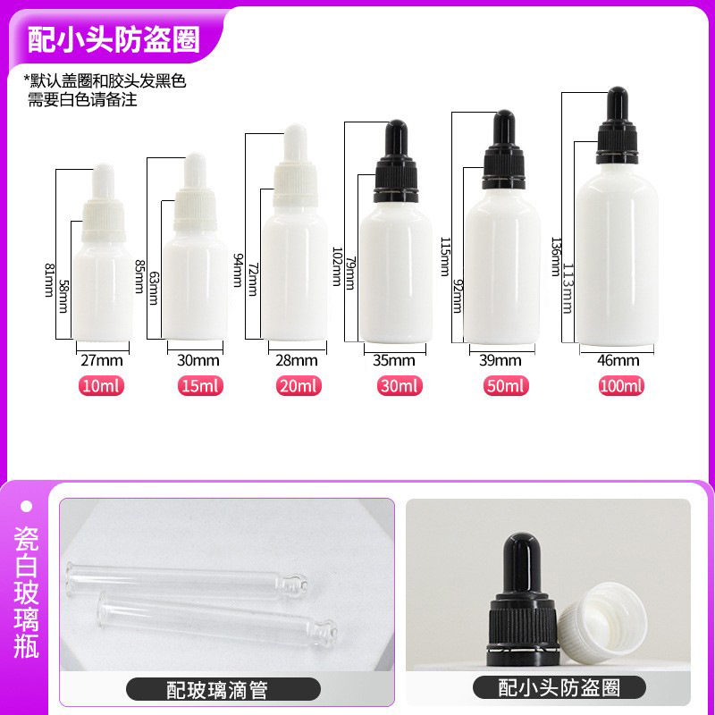 Botella de vidrio para aceite esencial marrón, botella con gotero para esencias líquidas, botella dispensadora de cosméticos, botella para aceite esencial con anillo antirrobo