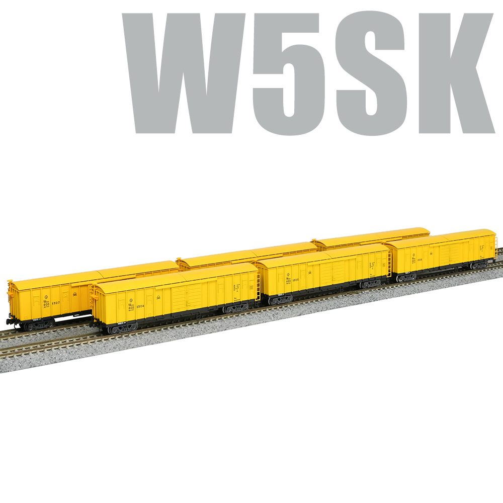 现货  N比例 火车模型 W5SK 危化品 货车车厢