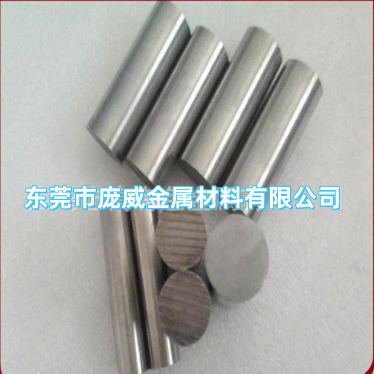 批发1j79坡莫合金棒 1j79软磁合金板 1j79铁镍合金板带 分条零切