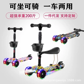 儿童滑板车;儿童自行车;儿童平衡车