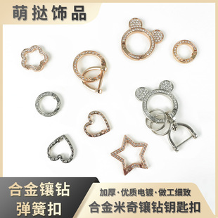 �����\�Ͻ������荏��ɿ��p���ʯȦdiy�Ʒ�����܇耳׿����