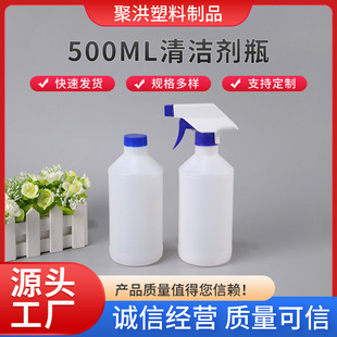 500ml�ذ��坍��ƿ ȫ��ˮƿ  ��͸������ƿ�ذ��坍��ƿ