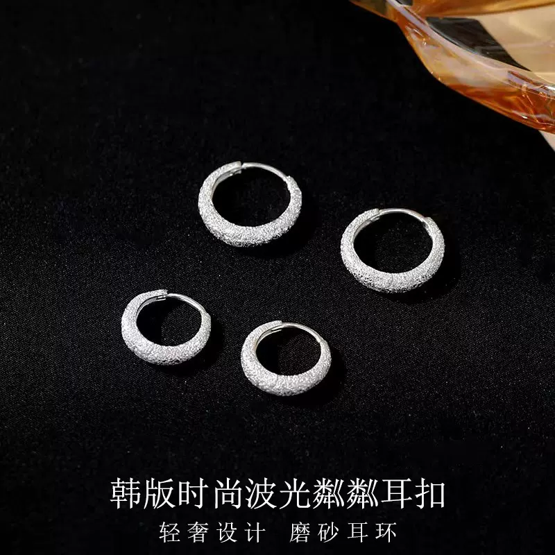 波光粼粼耳环女韩版新款爆款闪砂耳扣设计感气质耳圈闺蜜通勤耳饰
