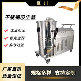 ZC-XC3KW-7.5KW80L不锈钢吸尘器粉尘集尘手推式工业吸尘机
