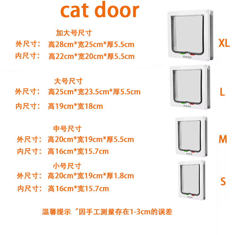 Cross-border cat supplies Cat door dog door hole pet door with controllable entry and exit direction Cat kennel Pet supplies