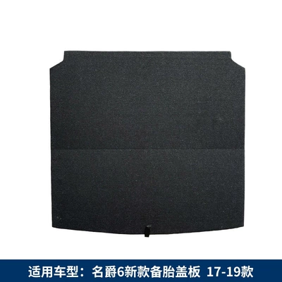 Digər kuzov və aksesuarlar – trim - 17-21-mg-6-fuel-5mm-injection-molding-panel