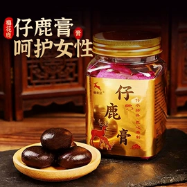 鹿产品;配制酒浸泡酒