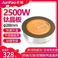 Кристалл для коммерческого использования, 110 В, 220 В, 2500 Вт, мощный