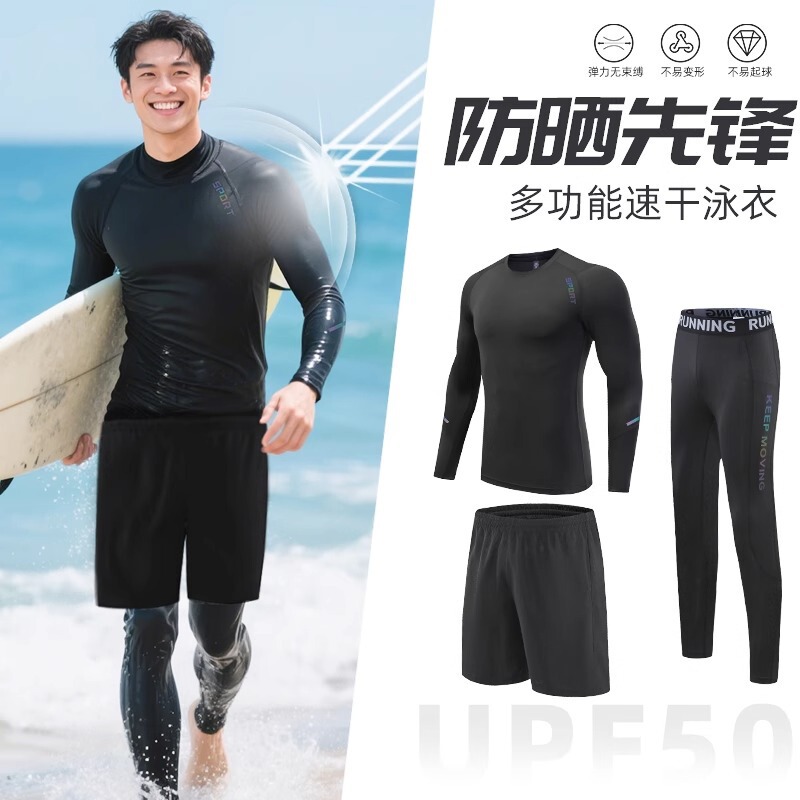 Swimsuit Suit Men's Full Body Sun Protection Long-Sleeved Long Pants Swimming Trunks Surfing Snorkeling Jellyfish Wetsuit Quick-Drying Swimsuit Summer