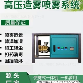 高压水流清洗;空气净化设备;不脱硫除尘