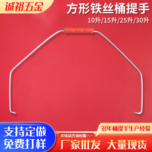 �S�����lͰ������\�F�z����25�����ΈA��ˮ��Ͱ���ּӴ�����ˮͰ