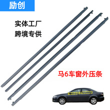 �m���2002-2008���R���_6܇���ܷ�lM6��܇������ˮ�z�l��ˮ