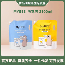 �n���M��MyBEE/�냺ϴ��Һ������ͯ������현�ܛ���Ԝغ��H�w