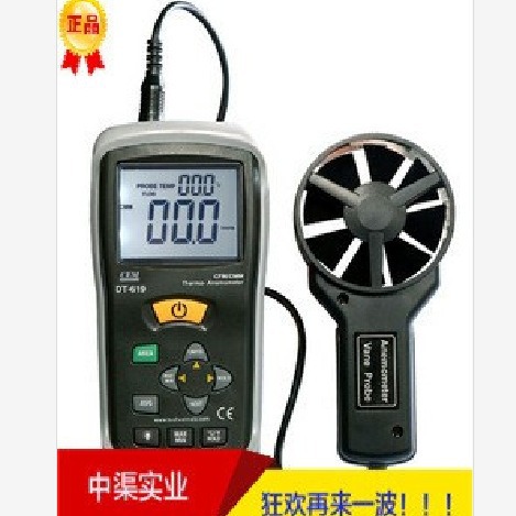 DT619温差式风速仪风温风速计叶轮式风速测量仪风温测量高精度