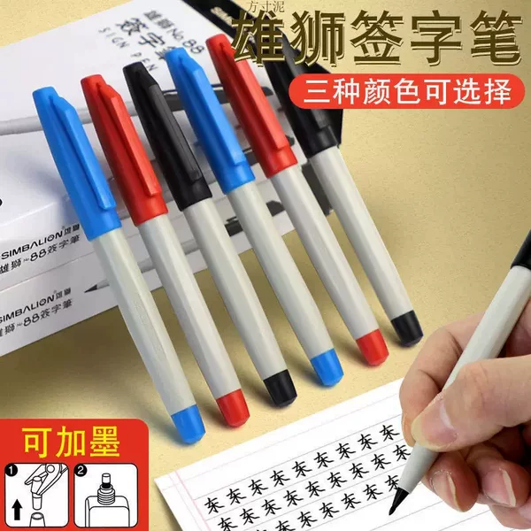 Lion 88 Signature Pen 1.0mm Sketch Pen Outline Marker Pen Marking Gel Pen Quick-Drying Refillable