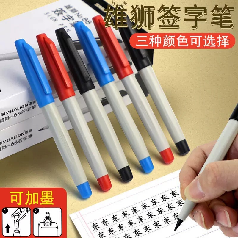 Lion 88 Signature Pen 1.0mm Sketch Pen Outline Marker Pen Marking Gel Pen Quick-Drying Refillable