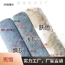 ��̨�|�ײ��֙Cչʾ�|䁲��錚ë�q�Ʒ��ճ�����qֲ�q������̫��