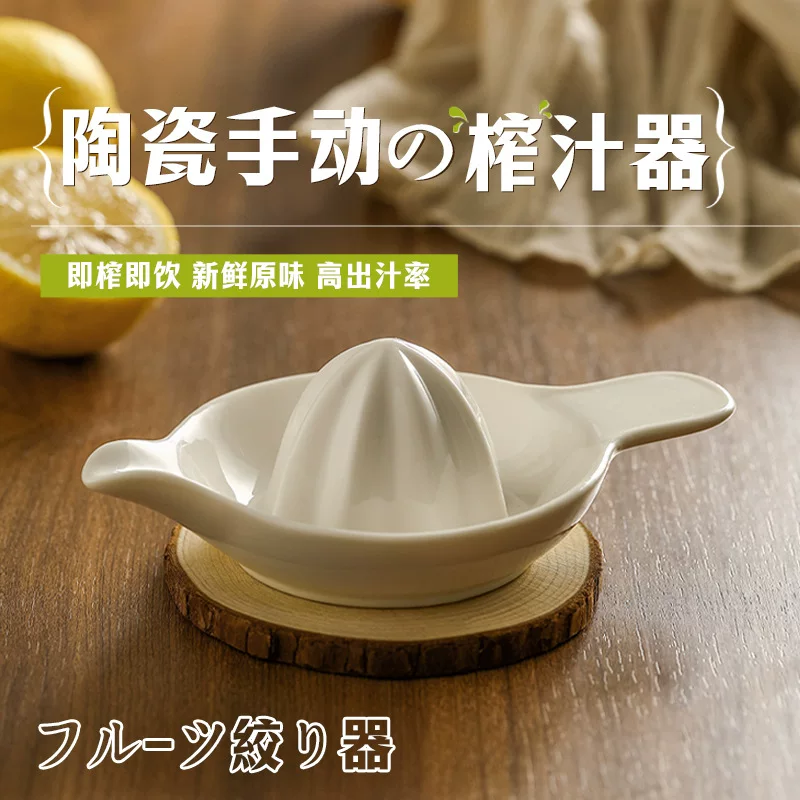 Japanese ceramic fruit small cute glass for home use