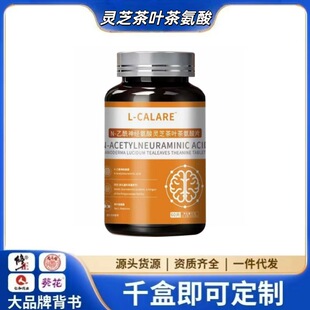L-CALARE N-�����񽛰����`֥���~�谱��Ƭ֧��һ�����l���S���l