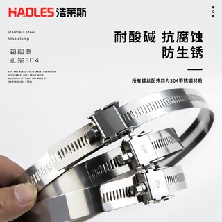 源头工厂直销18宽加厚加宽速放喉箍可松退拆卸监控电线杆抱箍卡箍
