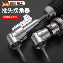 ���^�ս���90��105���f��늄��ݽz�������^��ֱ�ǹ��D���D����