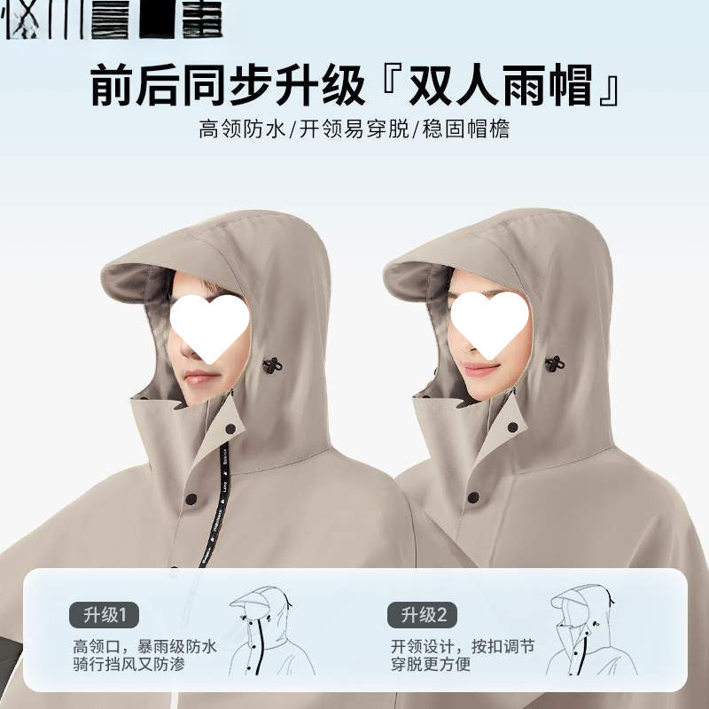 电动电瓶摩托车雨衣双人人男女加大骑行长款全身防暴雨雨披|undefined