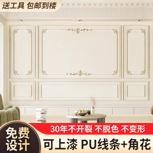 French pu line corner flower background wall plaster modeling American border decorative strip European living room ceiling plaster line