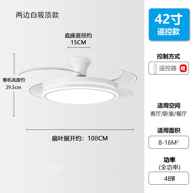 现代简约智能隐形风扇灯吸顶卧室风扇灯餐厅客厅吊扇灯家用风扇灯|undefined