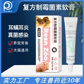 药物性添加剂;营养性添加剂;驱虫药物