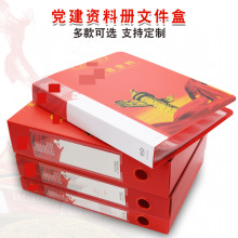 ����������A4�ļ����������ϲ�PP���ɺк�ɫ����˫�а칫��Ʒ����