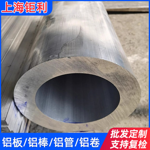 5083�X�� 5083-H112�X�ܟo�p������  5052-H112�X�� 5052�X��