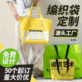 帆布袋;纸袋;塑料编织袋