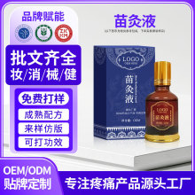 ҺiȰĦʹPͨjҺĦoem