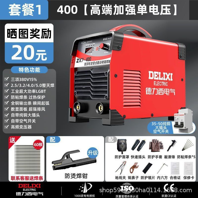 Desi electric 220v380v industrial doméstico 400 doble voltaje portátil marca soldadora de CC image 15