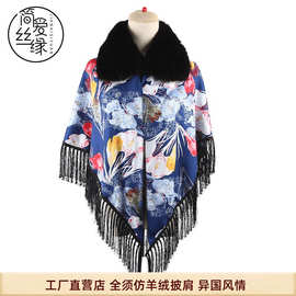 全须三角巾仿羊绒围巾空调披肩围脖包头头巾scarf民族风时尚防寒