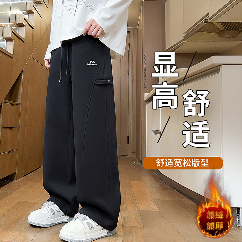 Autumn and Winter Fleece Pants for Boys, Junior High School Students, Thickeneded Straight Pants, Teenagers and Older Children's Sports and Leisure Pants