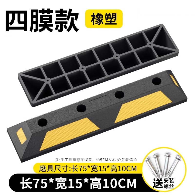 750 * 150 * 100mm tornillo de regalo