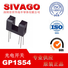 GP1S54 _P ͹늂 ͹_P ȫ