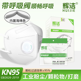 kn95���m���ֹ��I���ۉm���m ���F���������m������ĥ�����ÿ���